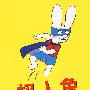超人兔——蒲蒲兰绘本馆