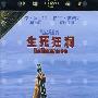 生死狂澜/蓝光（DVD）