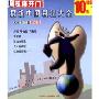 2007最新中国税法大全(CD)
