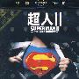超人II/蓝光（DVD）
