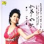 如梦如歌（5DVD）