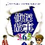 侦探故事 365  1