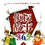 侦探故事 365  3