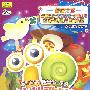 台湾儿歌精选：蜗牛与黄鹂（2CD）