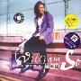 苏永康:失眠(CD)