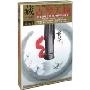 古琴天籁(4CD)