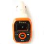 新科 Shinco 车载MP3 H109A（橘色）2G