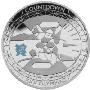 2009英国奥运会倒计时5英镑银质纪念币装帧册