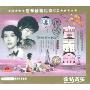 宝丽金·伤感(3CD)