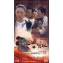 血脉(6DVD)