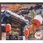 最值得去的地方3(6VCD)
