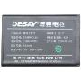 德赛高容量商务电池三星S3650C