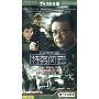 特务风云(4DVD)