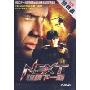 惊魂下一秒(2DVD)