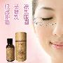 玫瑰汇香舍玫瑰祛眼角纹精油30ml(复方精油,女人我最大,滋养眼部,消除细纹,赠玫瑰花水30ml)