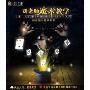 刘老师魔术教学(VCD)