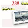 台电MP4 C430＋ 1080i高清播放器 4G 4.3寸屏支持OTG移动硬盘直播
