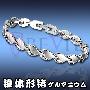 【BEVIL】限定体验款 华丽叶片型 锗钛手链 钛锗手链 钛手环