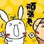 BEVERLY-世界最小系列（加油！）-拼图300片