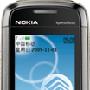 诺基亚Nokia 5132 手机 正品行货 全国联保 含发票 特价优惠促销