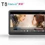 蓝魔 音悦汇iMovie T8 视频播放器 8G 4.3寸触控屏 RM直播