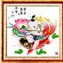 [溢彩十字绣] 韩国进口 年年有余-童趣 YC-630-950(11CT)