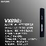 昂达VX898S(4G)MP3/FM/录音/快速充电 FM汽车接收 70小时播放898s