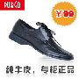 Pugbo专柜正品 正装系带 真皮皮鞋 新年99元大促销 (M10111315)