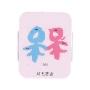 aigo 月光宝盒 MP3播放器  a2（槑） 粉色、2G、呆呆的爱、简单的爱