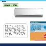1级能效!奥克斯空调1P冷暖壁挂机KFR-23GW/SD-1