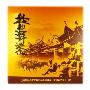 五一牌1000克普洱大七子饼茶礼盒（生茶）