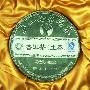 五一牌357克生态普洱生茶饼