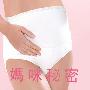 妈咪秘密平腰托腹裤160M浅 粉