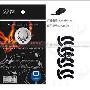 赛锐(SteelSeries)Kinzu鼠标贴脚