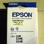 EPSON LQ-630K 色带芯 EPSON S010058  10支优惠套餐