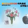 三洋收录机MCD-UB900 USB 学习机 教学机 胎教机 代理直销