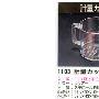 日本进口INOMATA透明手柄量杯(有刻度)315ml