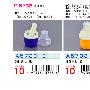 蓝色日本进口SANADA三段可调节小油刷连瓶