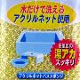 日本WAISE涤纶银丝海绵浴缸刷/黄色海绵刷