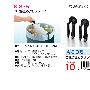 日本进口SANADA垃圾桶夹子2个