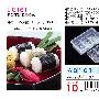 日本SANADA 圆柱形寿司饭团模具3卷