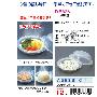日本SANADA 微波炉专用蒸煮盒