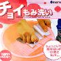 日本INOMATA 带搓板洗衣盆（小号） 白色
