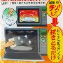 日本SANADA 家用微波炉内部清洗剂橙味