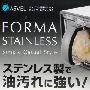 日本ASVEL 不锈钢双头调味盒