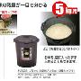 日本FUDOGIKEN 5KG米箱