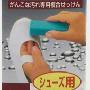 日本SANADA 鞋面/衣物专用香皂