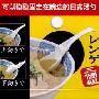 出口日本 碗边防滑汤勺/拉面勺 白色 正反两面都可稳稳固定在碗边