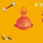 天使不锈钢水果叉盘(6个)