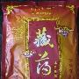 御足王养身保健藏药 足浴药/足浴粉(5gX100袋)